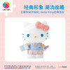 97片 F1062 校园记忆-Hello Kitty立体造型拼图系列 商品缩略图1