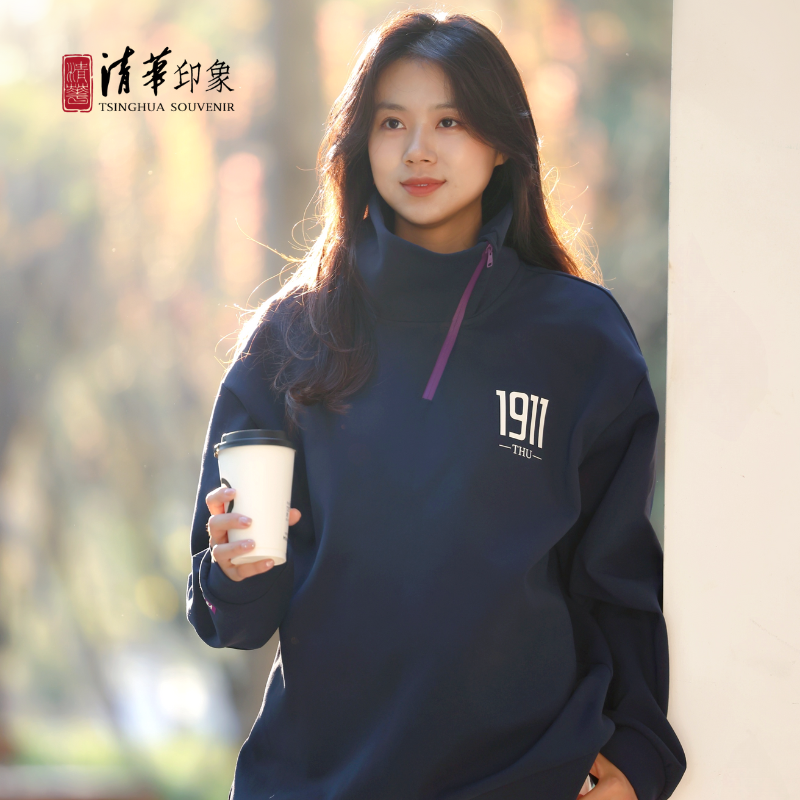 清华文创1911半拉链卫衣