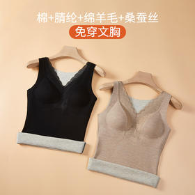 蒂亿曼义乳德绒双面保暖背心1305