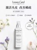 Leonor Greyl 法国LG更生活化精华 商品缩略图0