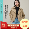 【英伦风-短款风衣】逸阳秋季新款气质翻领通勤休闲外套5236 商品缩略图0