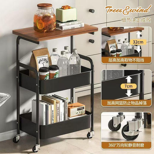 💥超级节省空间，一车都搞定！🛒收纳推车 | 沙发边几的组合款😘——【Trees&wind移动手推车置物架】👉🏻多场景适用的居家生活归置好物，轻松承重50斤！ 商品图0