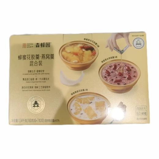 【超市】森蜂园蜂蜜花胶羹·燕窝羹混合装1.34kg 商品图0