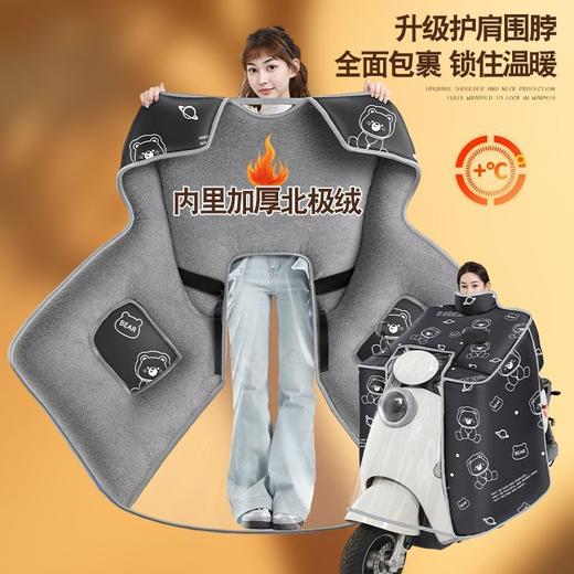【不怕风雨防寒保暖❗️冬季出行好搭档】挡风被冬季加厚加绒双层挡风被可折叠防水防风电瓶车电车挡风罩大。hb 商品图0