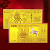 【中国集邮】2026丙午马年百福贺岁纪念金礼盒套装 商品缩略图9