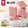 光合星球饼干类合集 商品缩略图3