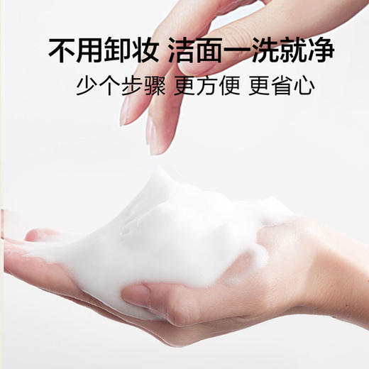 韩束焕彩紧致素颜霜两支装臻选套组-0981 防水防汗 轻薄服帖不易暗沉 商品图5