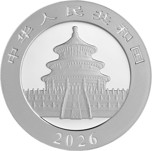 2026版熊猫普制银币30克 商品图2