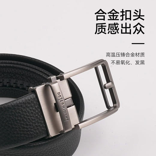 【十如仕】经典配饰牛皮合金高级百搭皮带 商品图3