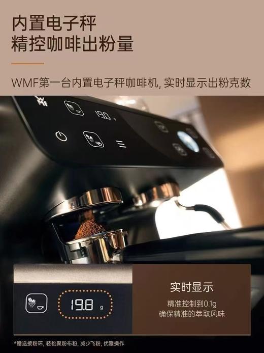 【6F】WMF 半自动意式浓缩咖啡机Espresso Pro 商品图3