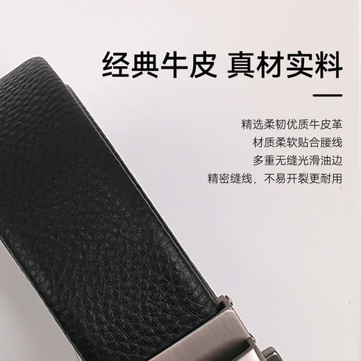 【十如仕】经典配饰牛皮合金高级百搭皮带 商品图1