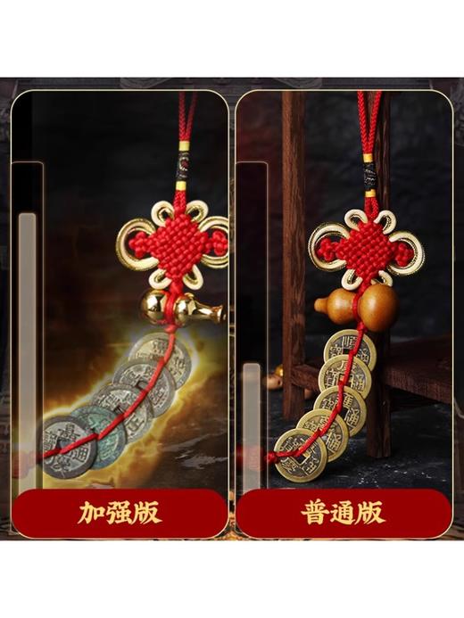 【祈愿吉品】五帝钱挂件加强版正品 商品图4