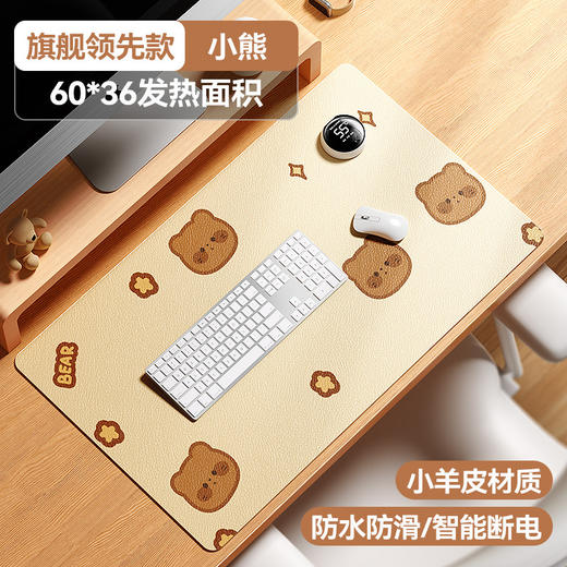 【智能数显暖桌垫】超大尺寸 桌面鼠标加热垫 键盘办公室恒温防水暖手垫  商品图6