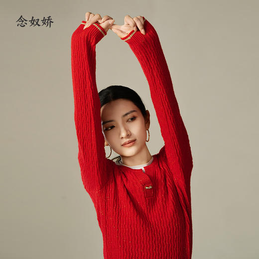 【商场同款】CNK4982 “魅力绞花毛衫”喜庆中国红 经典H版型 松弛有度 圆V领型视觉拉长颈部线条 精致造型金属扣 软糯亲肤毛衣 商品图5