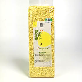 有机大黄米 （黍米） 放心粮 一份2kg