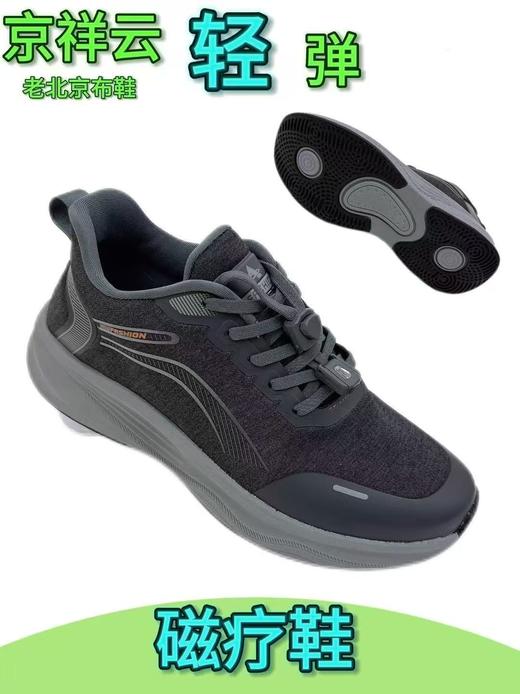 京祥云老北京布鞋 商品图2