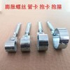 【HDXK】管卡 32膨胀管卡1个 商品缩略图0