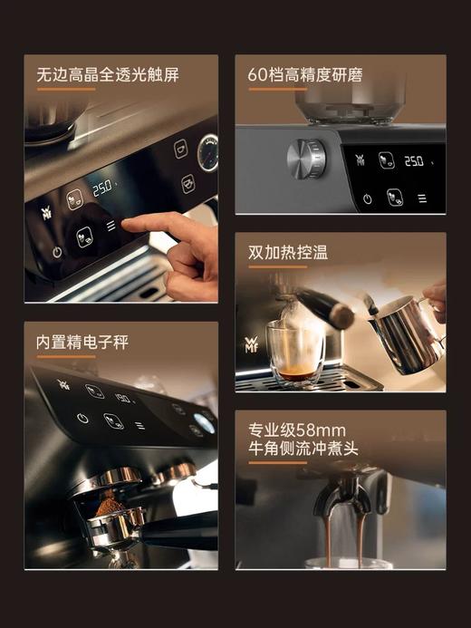 【6F】WMF 半自动意式浓缩咖啡机Espresso Pro 商品图5
