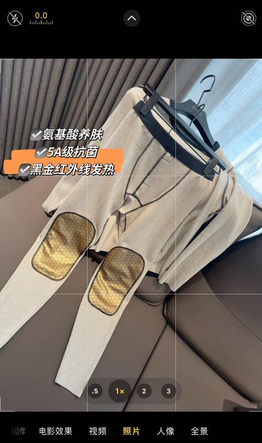 新升级家庭版黑金保暖套装 商品图3