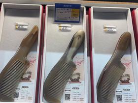 DZ11802牛角梳