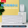 首佩 无线键鼠套装 BK09P 商品缩略图0