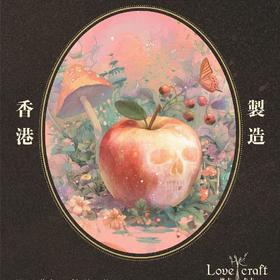 洛夫卡夫 白雪醺釀 330ml