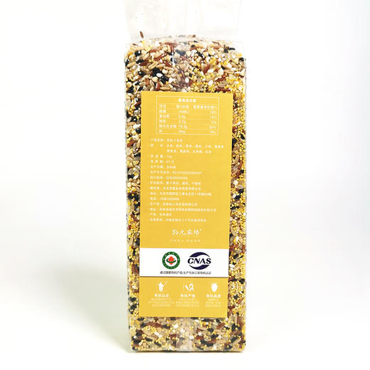 有机十谷米 十种谷物全营养 2kg真有机放心粮 商品图1