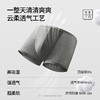 【一次性用品】嫚熙M3一次性内裤男士日抛内裤平角纯棉无菌免洗旅行 商品缩略图4