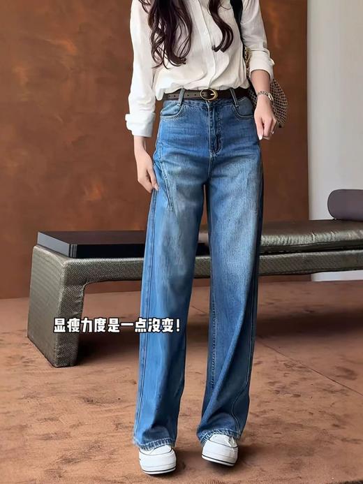 太太太显腿长了吧！梨形身材窄版直筒牛仔裤女秋季新款高腰宽松显瘦阔腿长裤 商品图5