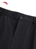 安踏型动裤丨商务休闲长裤男装弹力直筒裤152537512-3 商品缩略图1
