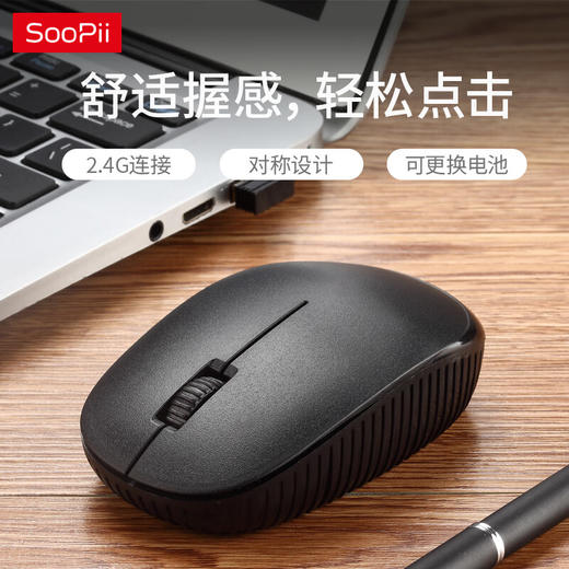 首佩 无线鼠标 G31 商品图0