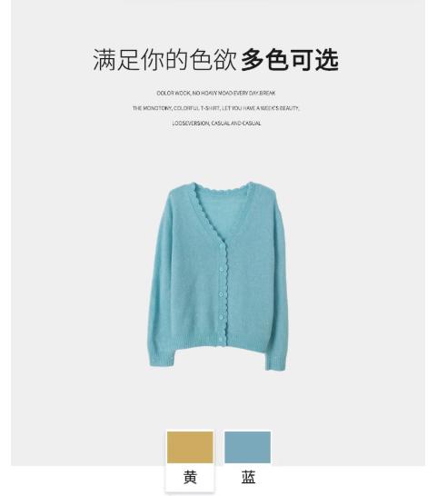 【门店同款】ENJOY冬季“暖冬软糖”波浪边V领针织开衫 166796213 商品图7