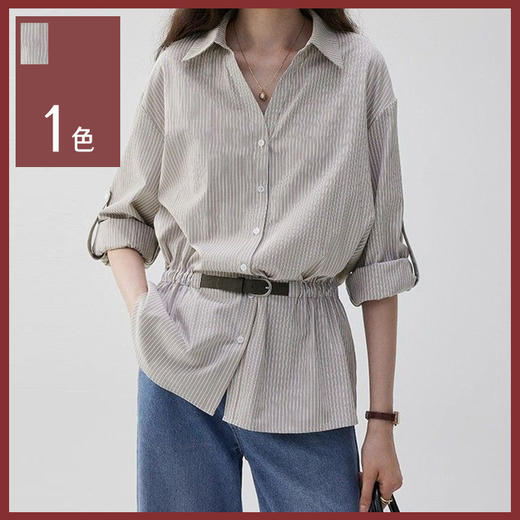馥迦法式气质通勤腰带条纹衬衫 商品图0