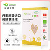 【丹麦进口】丹麦味道王国 有机燕麦麸皮 400g 商品缩略图1