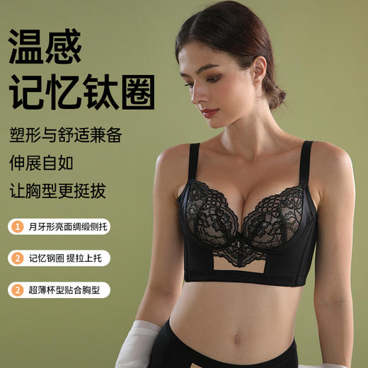 雅韵轻奢精油杯文胸 商品图2