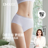 【一次性用品】嫚熙M7一次性内裤女无痕超皮日抛内裤无菌独立包装免洗 商品缩略图1