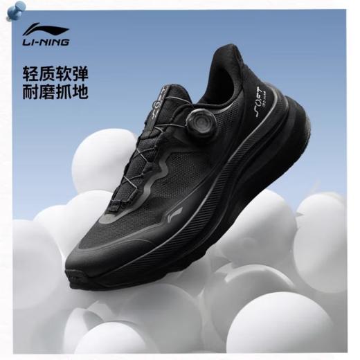 李宁男子2025秋季防滑透气休闲鞋AGLV001-2 商品图0