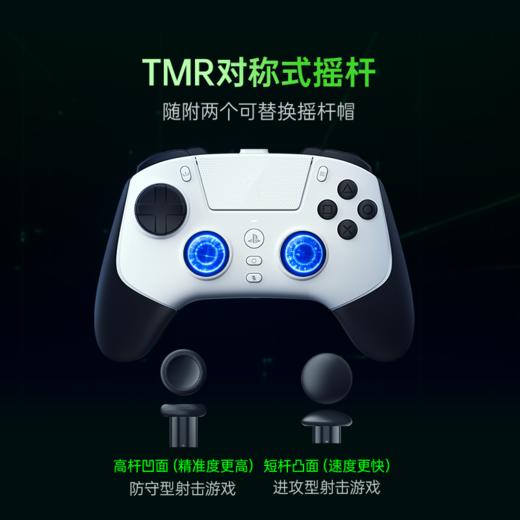 Razer雷蛇 飓兽V3专业版双模连接无线手柄【雷蛇官方直营，延保一年】 商品图2