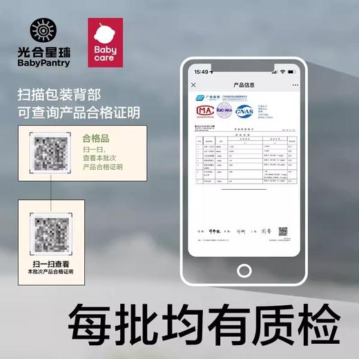 光合星球鳕鱼肠100g 商品图2