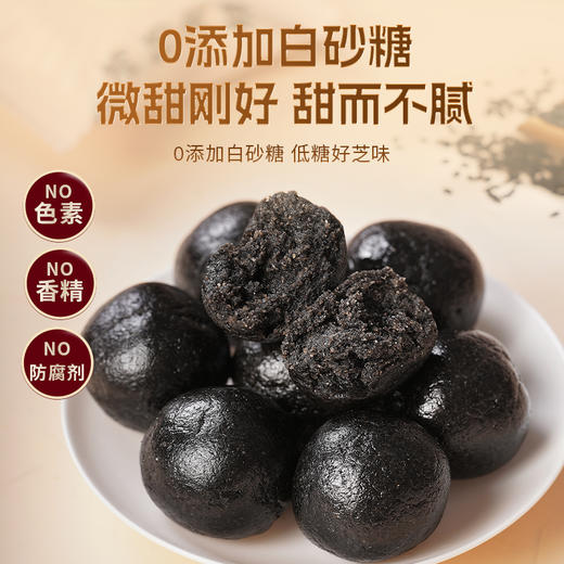 北京同仁堂 高钙黄精黑芝麻丸 九蒸九晒 地道黑芝麻 独立包装 食用方便 120g/盒 商品图7