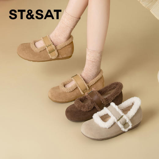 星期六可爱毛绒保暖勃肯玛丽珍SSD4111CLK 商品图2