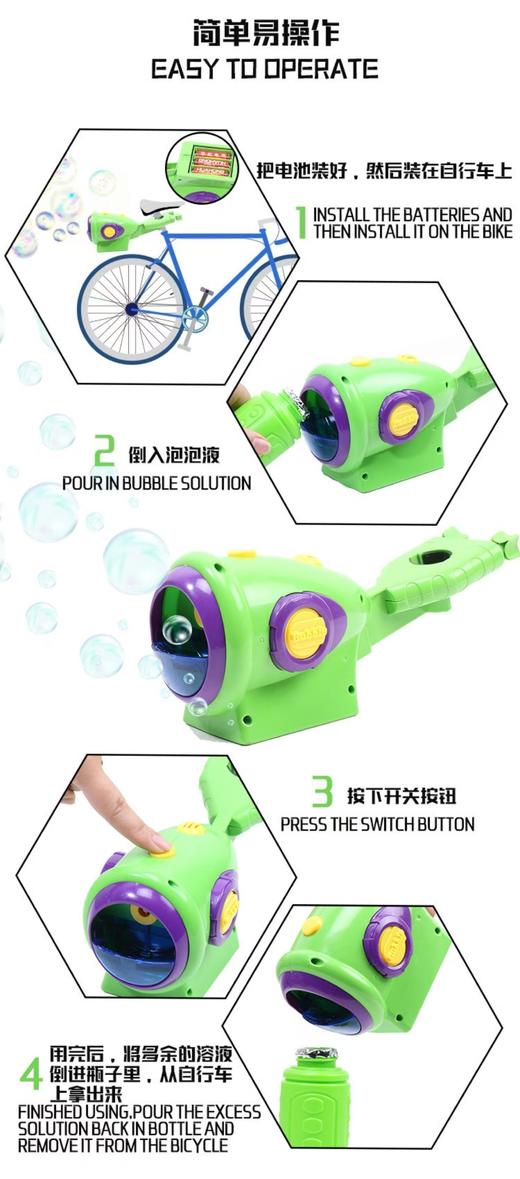【会员专享】童车泡泡机 商品图2