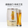 瓦伦丁（Wurenbacher）德国进口小麦啤酒5L桶装 精酿啤酒 原麦汁浓度11.5°P 春日热卖 商品缩略图3