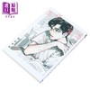【中商原版】漫画 为你着迷 台版漫画 东立 商品缩略图1