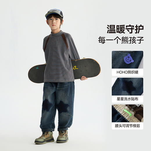 漫画家【星星牛仔裤】儿童牛仔裤25秋冬男女童弹力暖绒耐磨抗造机洗无忧软糯亲肤温暖牛仔裤 商品图2