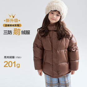 笛莎Deesha 2025冬季女童羽绒服