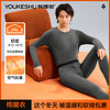 【10A抑菌】【L-4XL】【有棵树】男士棉氨保暖内衣套装（95%棉 5%氨纶） 商品缩略图1