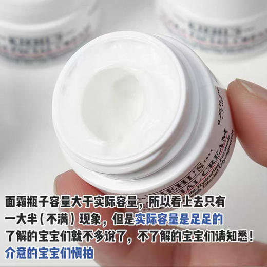 科颜氏•高保湿面霜深层滋润中小样专柜 14ml 商品图3
