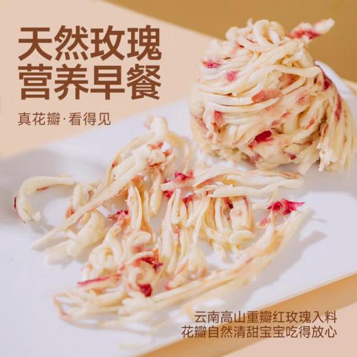 硕果田间玫瑰燕窝丝丨鲜花入料 配料简单干净 商品图1