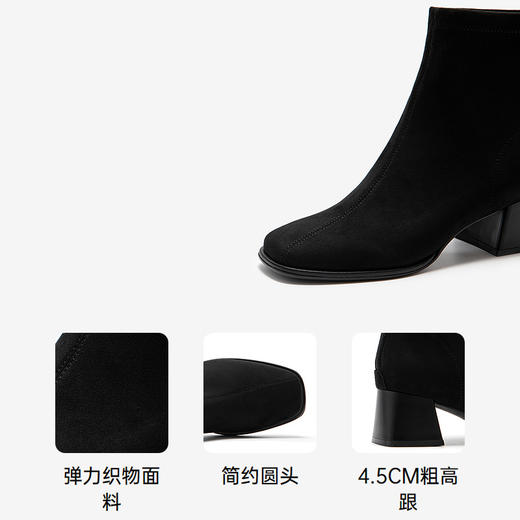 千百度 冬季新品 弹力靴A25533051 商品图3